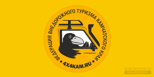 Вариант знака «Федерации внедорожного туризма Камчатского края»