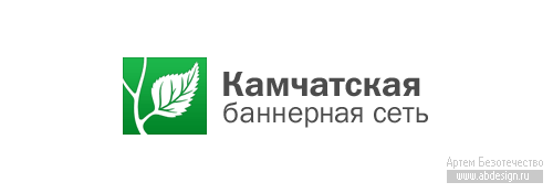 Знак Камчатской баннерной сети