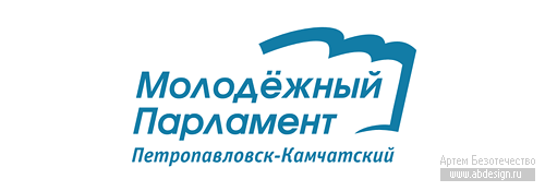 Знак Молодежного парламента г. Петропавловск-Камчатский