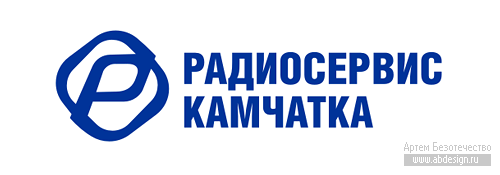 Товарный знак компании «Радиосервис Камчатка»
